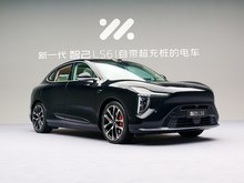 2026 ǼLS6  52 Pro