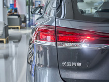 2025 LCS75 PRO 1.5T  7